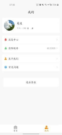 尊护宝官方最新版 v1.0.4 安卓版 0