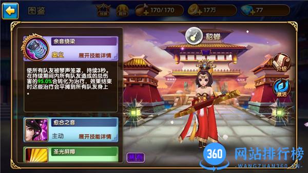 16022061.jpg 我有上将手游下载
