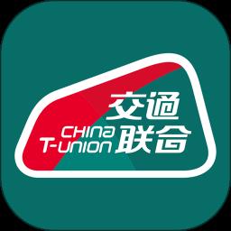 交通联合一卡通app