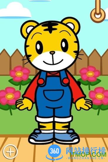 巧虎之家 v4.6.2 安卓最新版 2