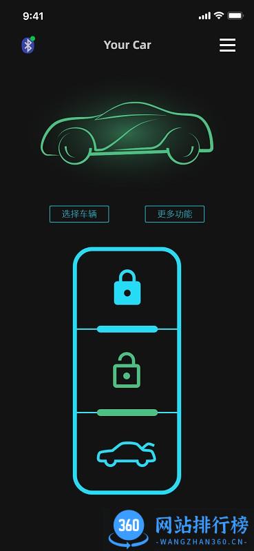 CarKeys车联 v1.1.3 安卓版 1