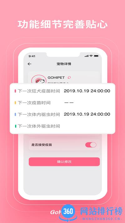 GoHi商家端最新版 GoHi商家端app下载