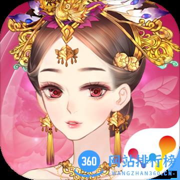 熹妃Q传内购