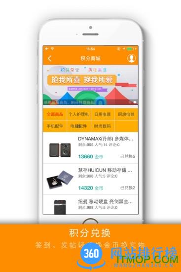 掌上广元客户端 v5.7.0 官网安卓版 1