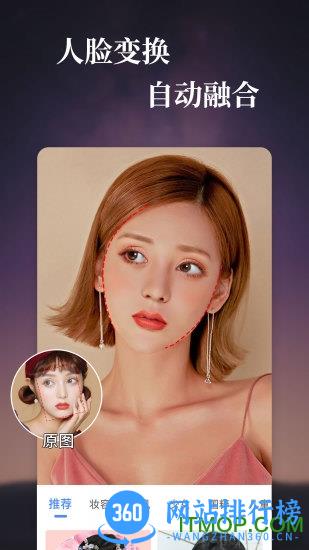 特效视频软件 v1.5.0 安卓版 2