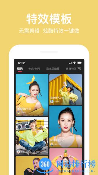 抖册视频编辑免费版 v2.0.2 安卓版 2