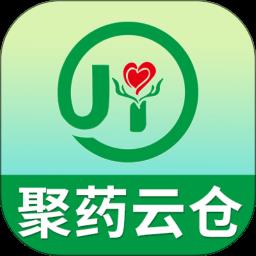 聚药云仓大药房