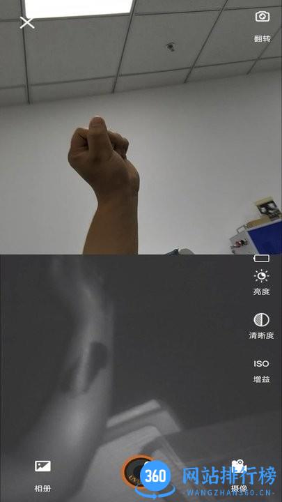 UVLOOK app v1.2.2 安卓版 2