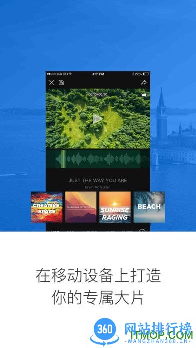 大疆无人机测绘app v1.2.4 安卓版 1