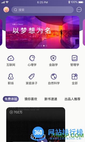 丛融 丛融app