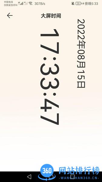 手机连点器精灵app v1.5 安卓版 2