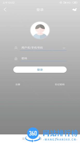 视优云增强版 v1.3.1 安卓版 3