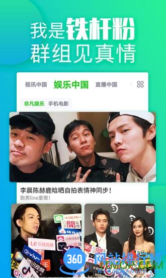 网网家 v1.6.5.7 安卓版 1