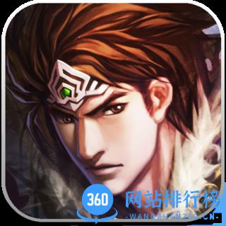 5gwan真三国快打