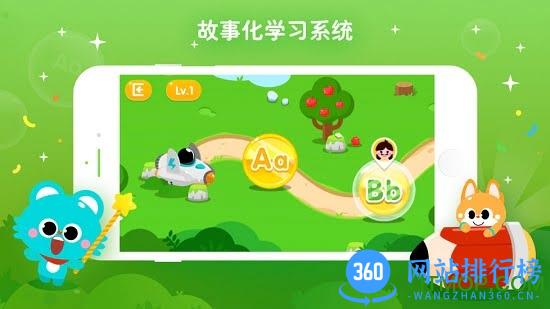流利说少儿英语收费破解版 v2.10.0 安卓版 0