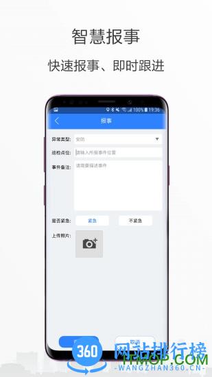 中海物业小七专家 v1.5.13 安卓版 0