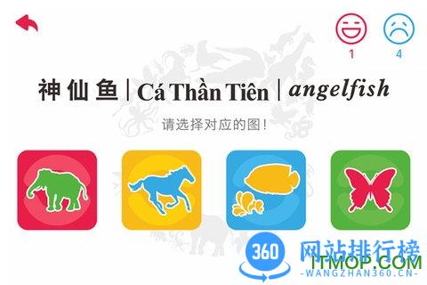 奇妙动物园 v2.2.6 安卓版 1