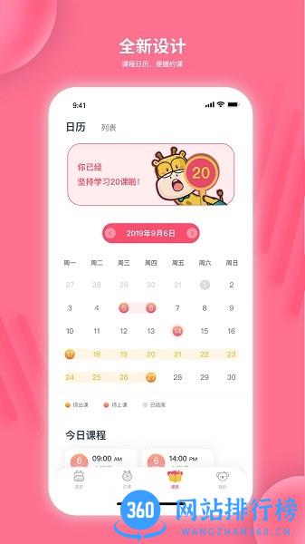 LikeABC app下载