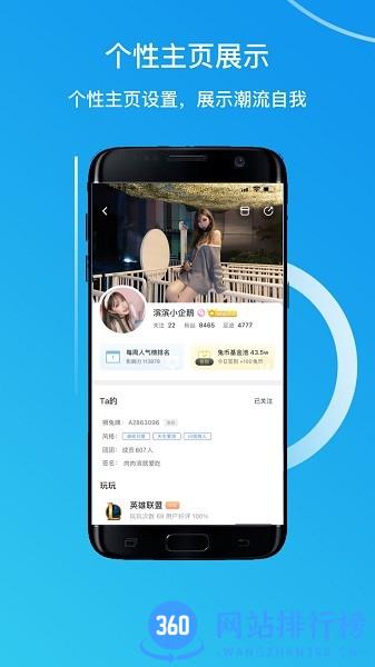 狮兔家软件最新版 v3.0.9 安卓版 2