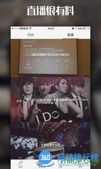 天天汽车网手机版 v2.4.2 官网安卓版 0