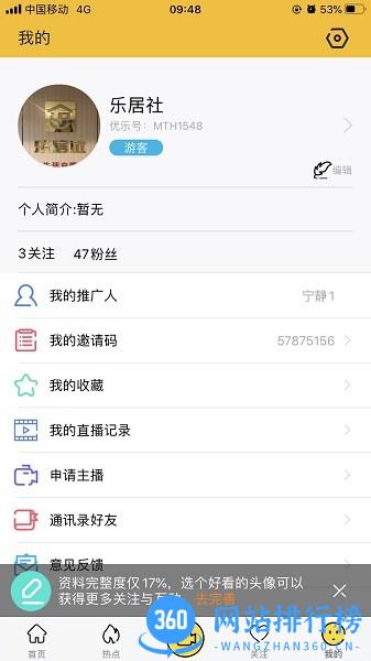 优乐播中老年<a href=/zt/5358-0.html target=_blank class=infotextkey>直播平台</a> 优乐播app下载
