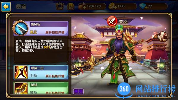 16022079.jpg 我有上将游戏