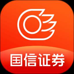 国信证券金太阳2022版炒股软件