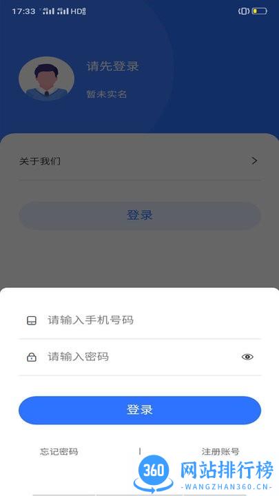 丝路百事通 丝路百事通app