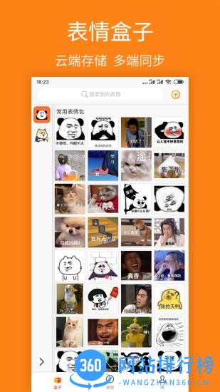 宝图盒子最新版 v1.2.11 安卓版 0