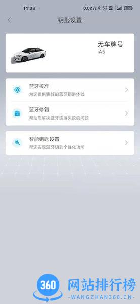 丰云启航app v1.0.6 安卓版 2