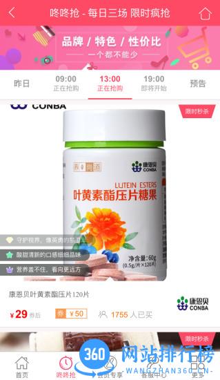 兔米折 兔米折
