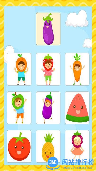 儿童趣味早教手机版 v1.4.0 安卓版 0