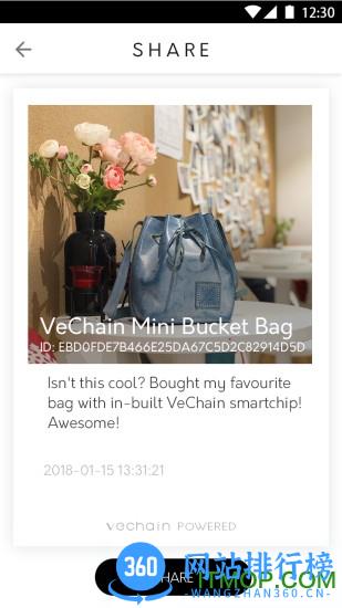 vechain唯链 v2.9.6 安卓版 1