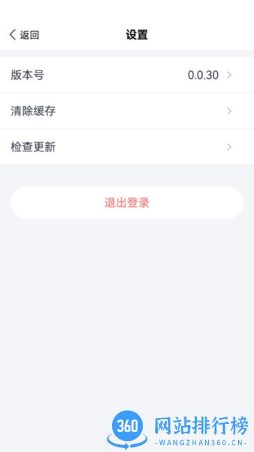 通用云健康(互联网医院) v1.1.17 安卓版 2