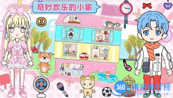 萌乐家园生日<a href=/zt/6225-0.html target=_blank class=infotextkey>派对游戏</a>