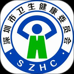 健康深圳口罩预约