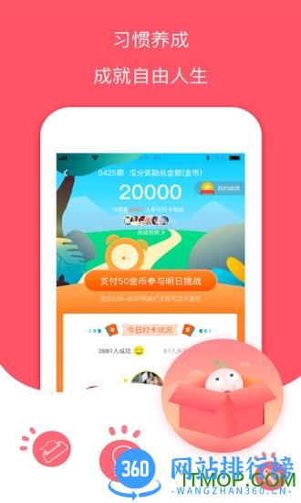 记账有钱 v1.0.3 安卓版 2