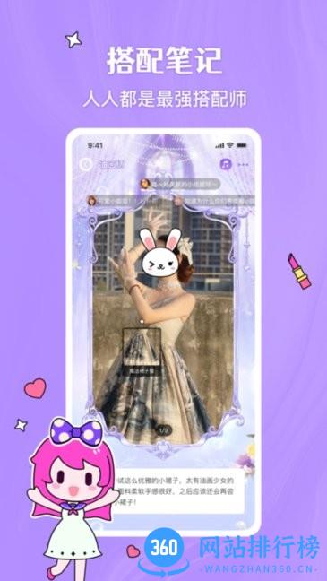 嗨咩app 嗨咩app