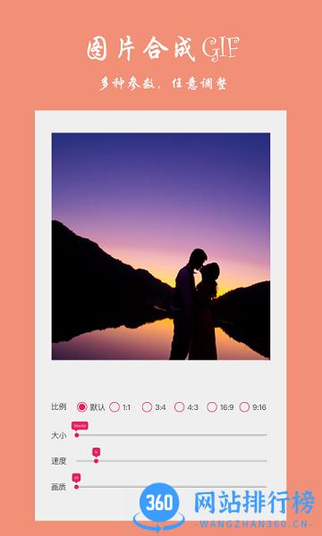 趣<a href=/zt/633-0.html target=_blank class=infotextkey>修图app</a>下载
