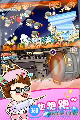 萌娃历险记手机版 v1.1.1 安卓版 1