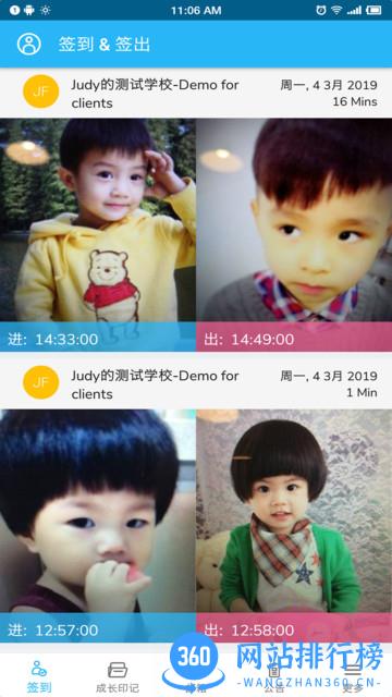 LittleLives家长版 v3.20.80 安卓版 3