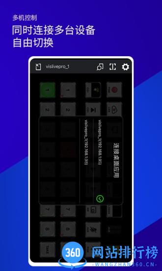 雷特键盘官方版 v1.1.3 安卓版 2