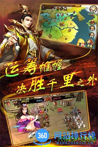 百度版全民攻城手游 v1.4.1 官网安卓版 0