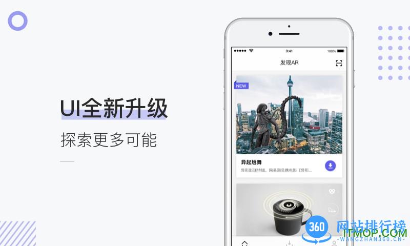 网易洞见 v2.9.7 安卓版 0