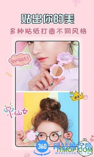 微商水印王下载