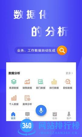 易率EWPAPP下载 易率EWP
