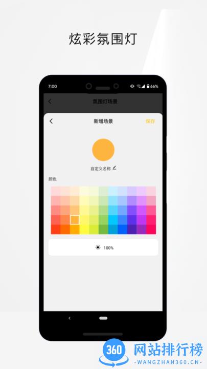 speedfox nano官方app下载