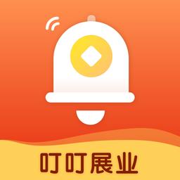叮叮展业手机版