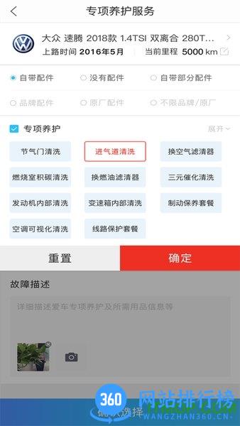 大湖车务 v2.2.5 安卓版 1