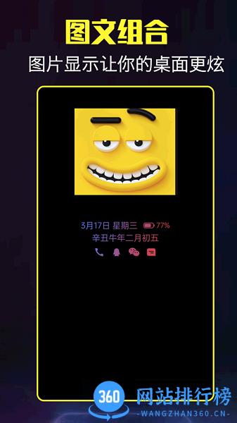 酷熄屏时钟app v1.2.8 安卓版 0